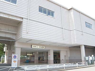 その他　長沼駅（京王 京王線）（その他）まで354m
