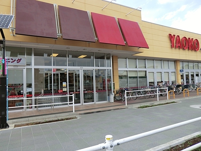 スーパー　ヤオコー上福岡駒林店（スーパー）まで750m
