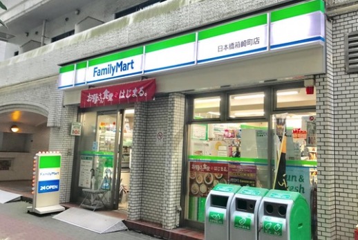 コンビニ　ファミリーマート日本橋箱崎町店（コンビニ）まで96m