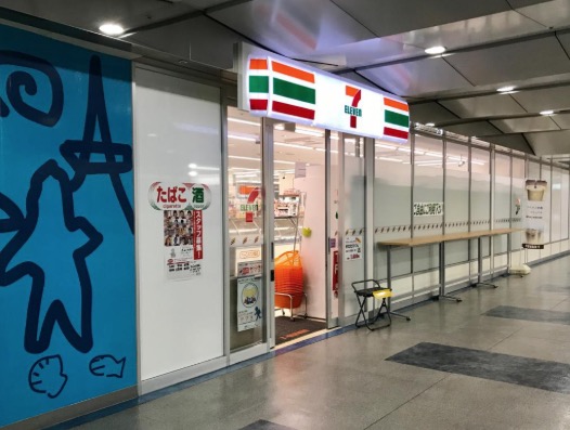 コンビニ　セブンイレブンT－CAT2階店（コンビニ）まで293m