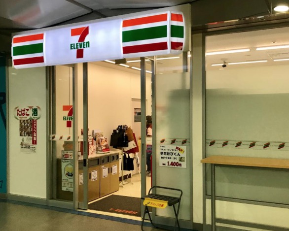 コンビニ　セブンイレブン日本橋T－CAT店（コンビニ）まで178m
