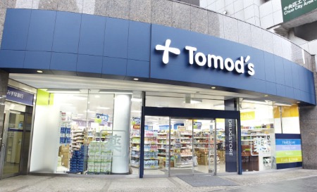 ドラックストア　トモズ東京シティエアターミナル店（ドラッグストア）まで295m