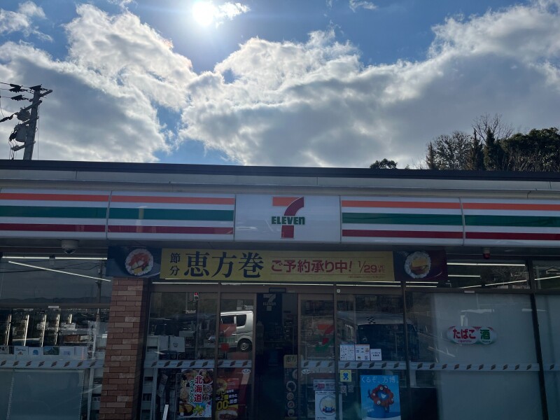 コンビニ　セブン-イレブン 堺学園町店（コンビニ）まで825m