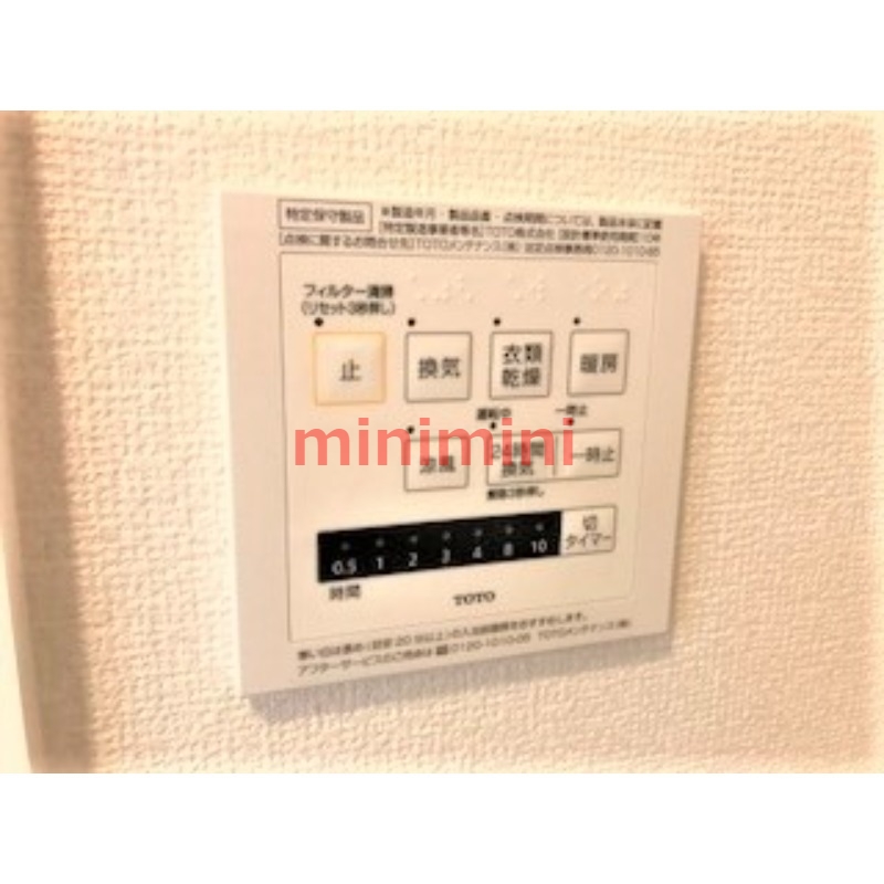 Vent Vert千里丘のその他写真