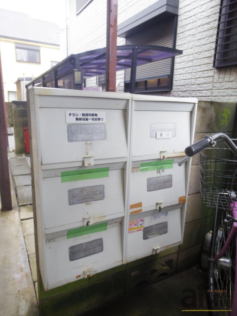 西武池袋線 大泉学園駅 徒歩34分 2階建 築47年の外観写真