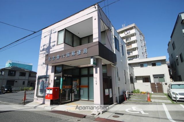 郵便局　名古屋八田郵便局（郵便局）まで739m