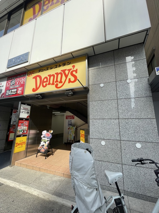 飲食店　デニーズ（飲食店）まで268m