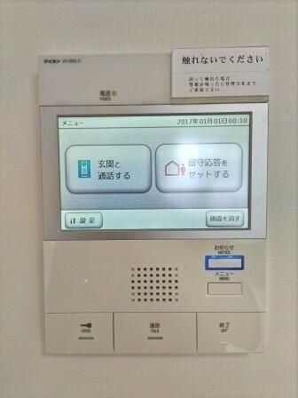 セキュリティ