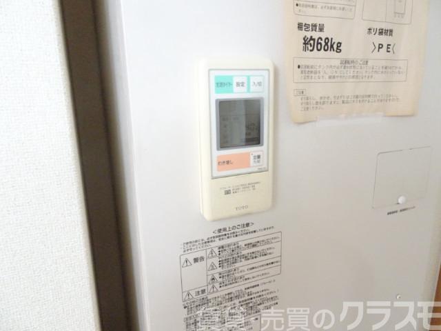 その他設備　給湯リモコン