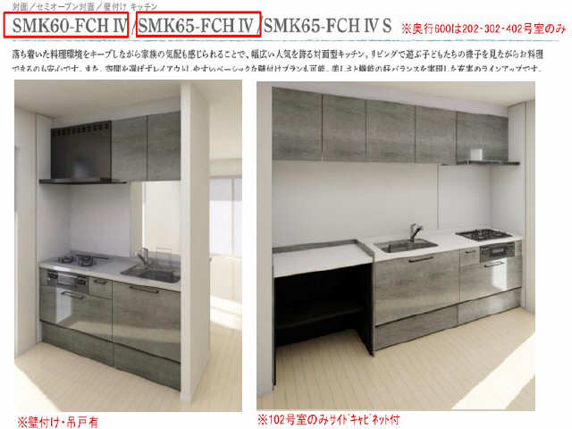 VANTAGEのキッチン写真