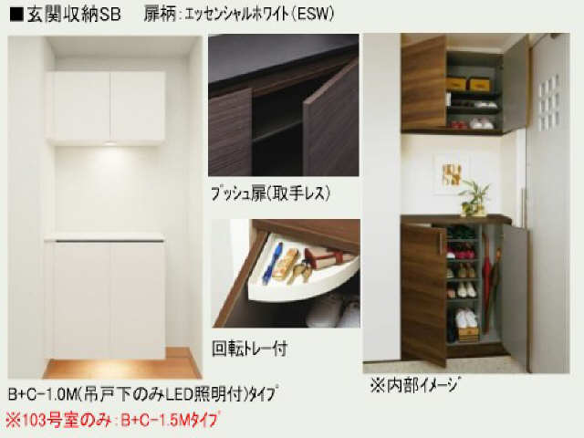 VANTAGEの玄関写真