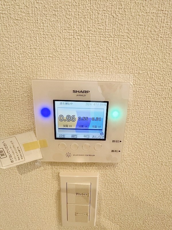 その他設備　★太陽光発電★