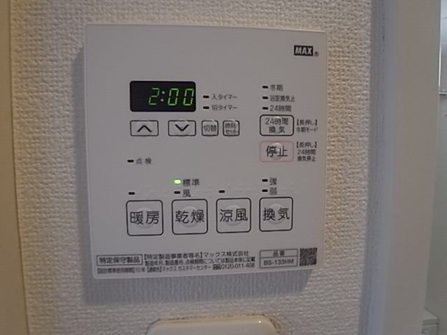 朝日ルミエールのその他写真