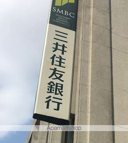銀行　（株）三井住友銀行／三田通支店（銀行）まで149m