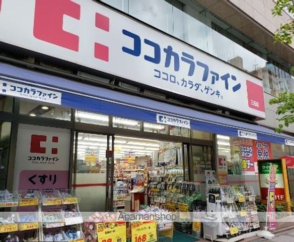 ドラックストア　ココカラファイン三田店（ドラッグストア）まで132m
