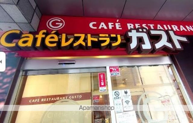飲食店　ガスト三田慶応大学前店（飲食店）まで188m
