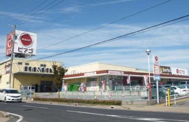 ショッピングセンター　ピアゴ東栄店（ショッピングセンター）まで250m