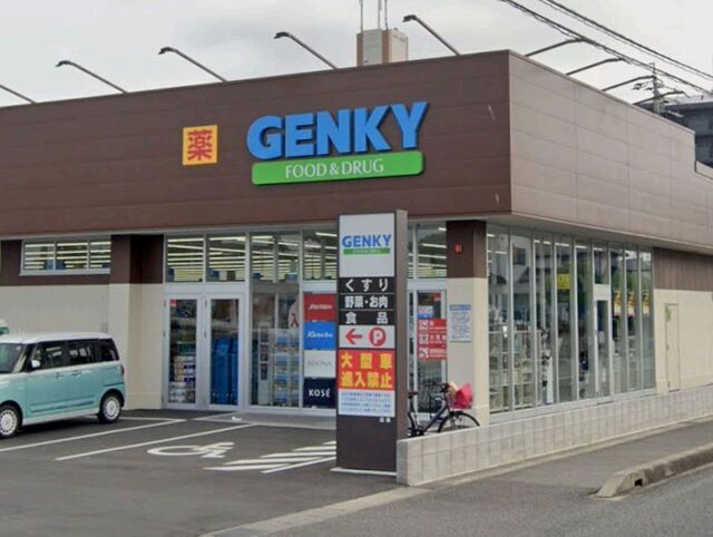 ドラックストア　ゲンキー東栄店（ドラッグストア）まで350m