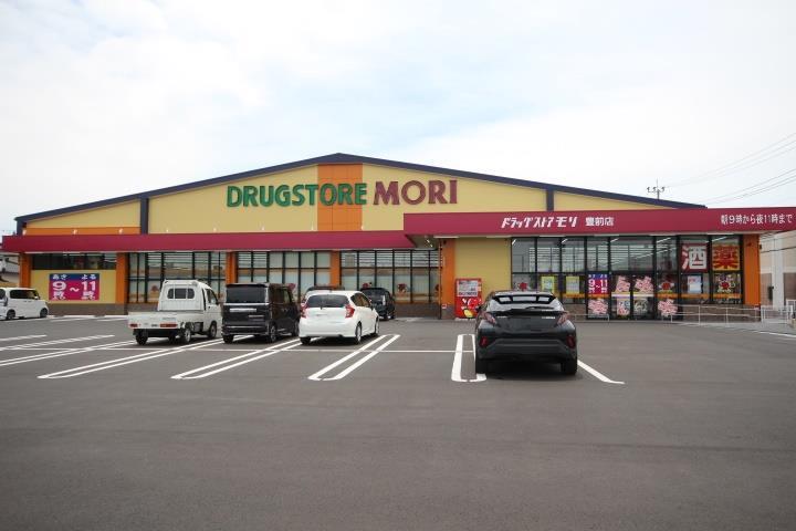 ドラックストア　ドラッグストアモリ豊前店（ドラッグストア）まで630m
