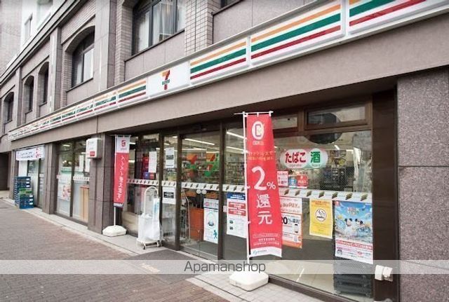 コンビニ　セブン－イレブン渋谷本町４丁目店（コンビニ）まで313m