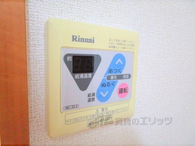 その他設備　給湯器リモコン