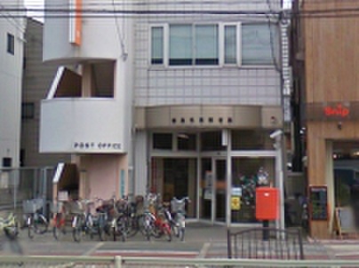 郵便局　郵便局（郵便局）まで350m