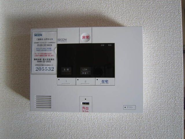 セキュリティ