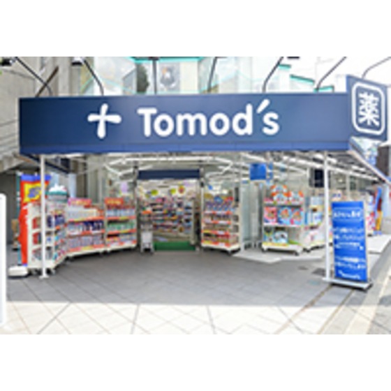 ドラックストア　トモズ代沢店（ドラッグストア）まで599m