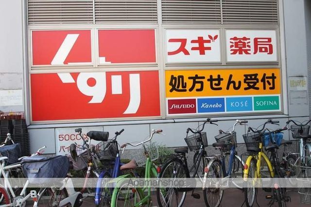 カトレアビルの周辺写真