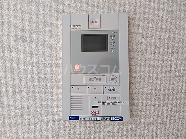 セキュリティ
