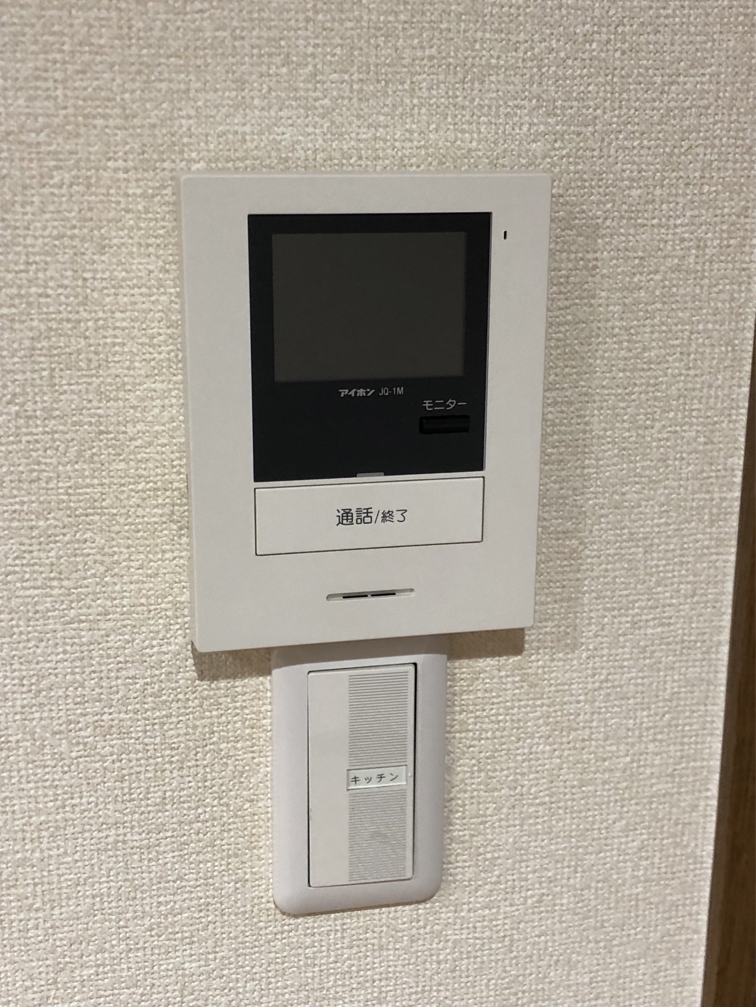 その他設備　安心のモニター付きインターホン付き