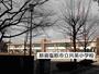小学校　那須塩原市立共英小学校（小学校）まで280m