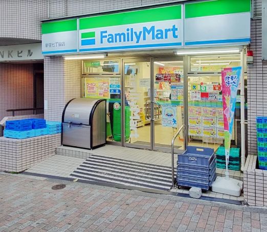 コンビニ　ファミリーマート新宿七丁目店（コンビニ）まで116m