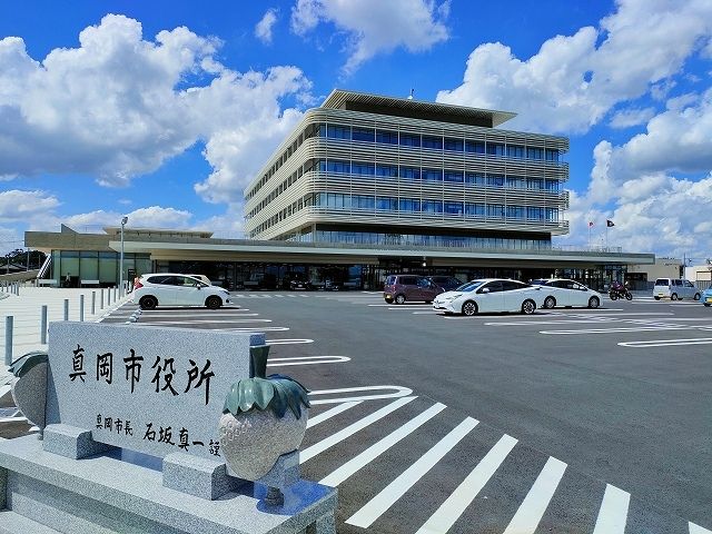 役所　真岡市役所（役所）まで1400m