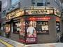 飲食店　いきなり！ステーキ 勝どき店（飲食店）まで119m