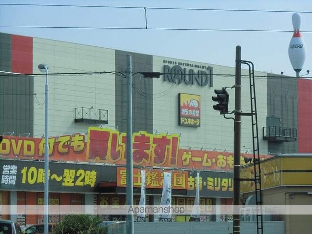 その他　ラウンドワン富士店（その他）まで2300m