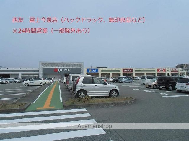 スーパー　西友富士今泉店（スーパー）まで3600m