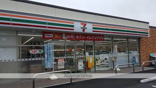 コンビニ　セブンイレブン（コンビニ）まで185m