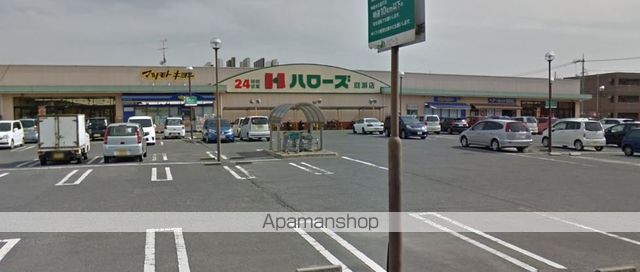 スーパー　ハローズ庭瀬店（スーパー）まで432m