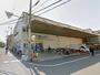 スーパー　サンディ長吉店（スーパー）まで546m