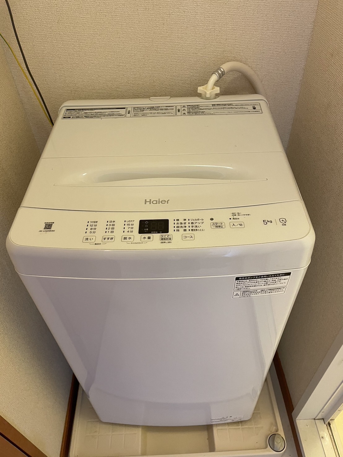 洗面設備　洗濯機