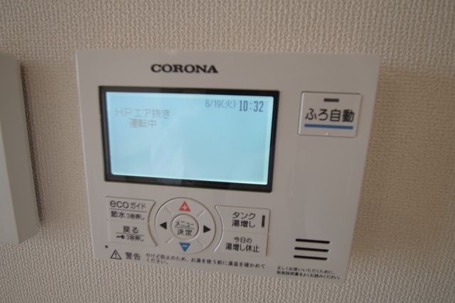 その他設備　設備