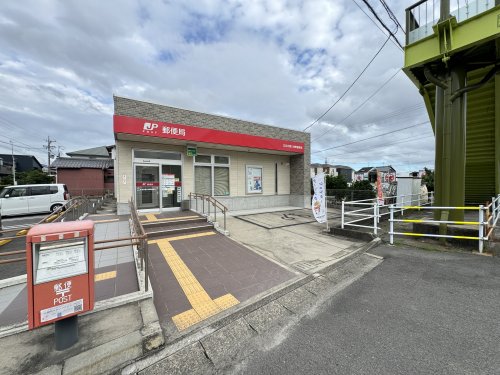 郵便局　久地野郵便局（郵便局）まで377m