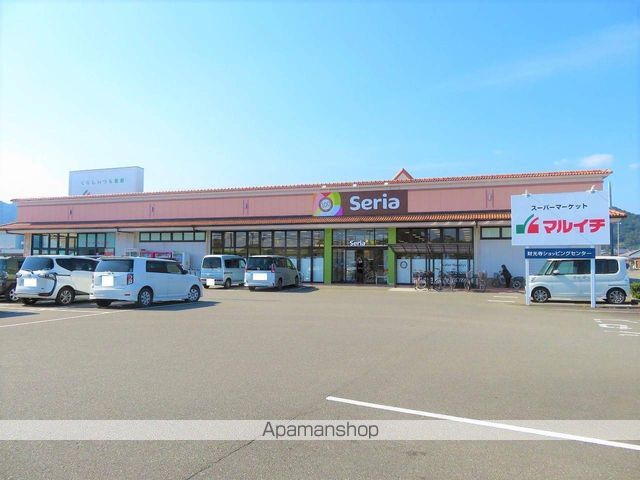 その他　セリア財光寺店（その他）まで905m