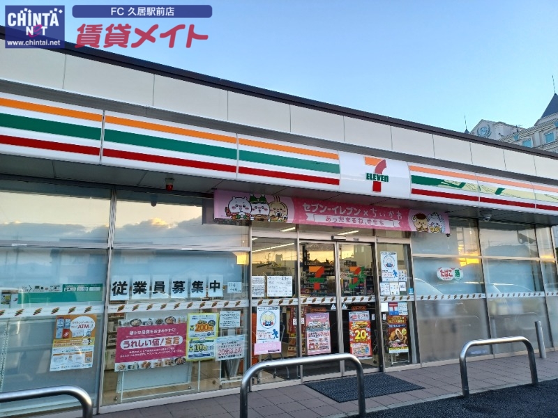 コンビニ　セブンイレブン津エアポートライン前店（コンビニ）まで948m