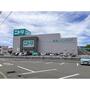 ホームセンター　ニトリ長野店（ホームセンター）まで617m