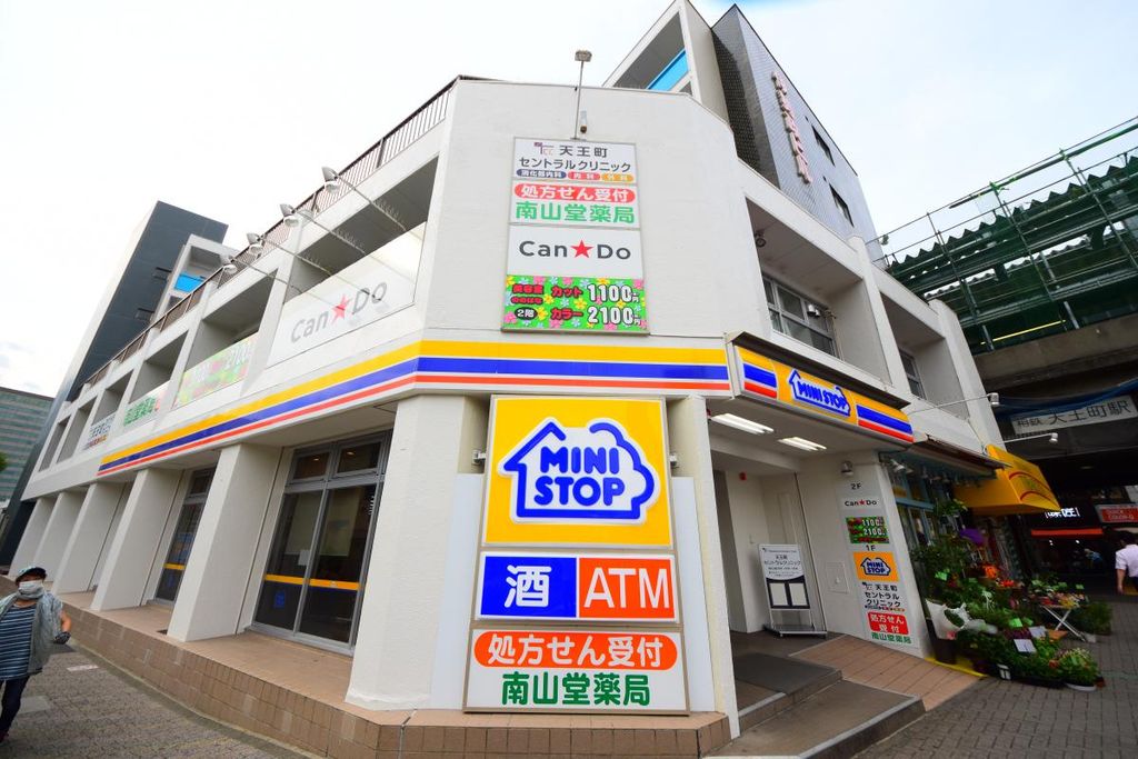コンビニ　ミニストップ天王町駅前店（コンビニ）まで280m