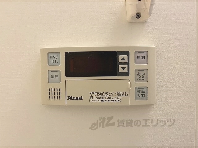 プライムガーデン1・2のその他写真