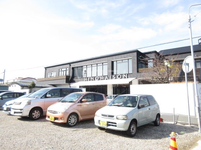 飲食店　燈乃maison 豊橋店（飲食店）まで657m