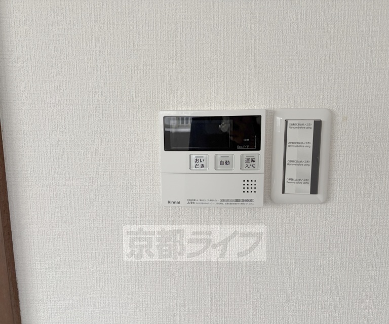 四ノ宮小金塚貸家のその他写真